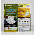 /msite/products/detail/productid/59810436/id/542998.html